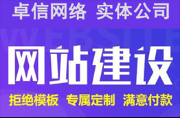 關(guān)于網(wǎng)站建設(shè)，我們能做什么？